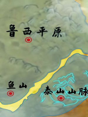 《运河文化》之鱼山