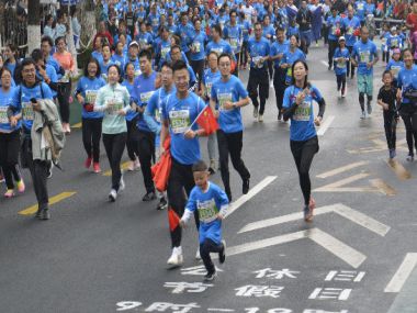 《泉民健步奔小康》