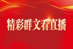 “肥乐宣”讲给你听集中宣讲暨2022年肥城市文化活动走进河西社区