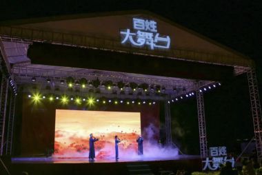 2023山东省文化馆百姓大舞台曲艺专场演出