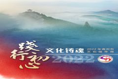 青州市文化馆2022年年报