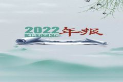 淄博市文化馆2022年年报