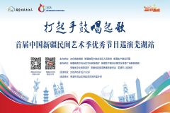 “打起手鼓唱起歌”首届中国新疆民间艺术季优秀节目巡演芜湖站