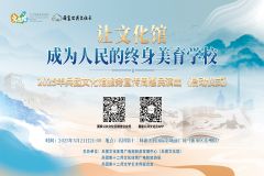 【直播】2025年兵团文化馆服务宣传周惠民演出(启动仪式）