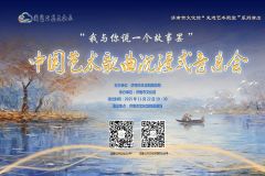 【直播】“我与你说一个故事罢”——中国艺术歌曲沉浸式音乐会